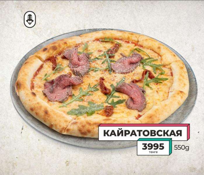 Караоке Janym soul