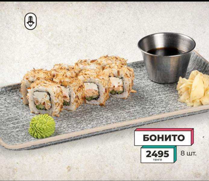 Караоке Janym soul