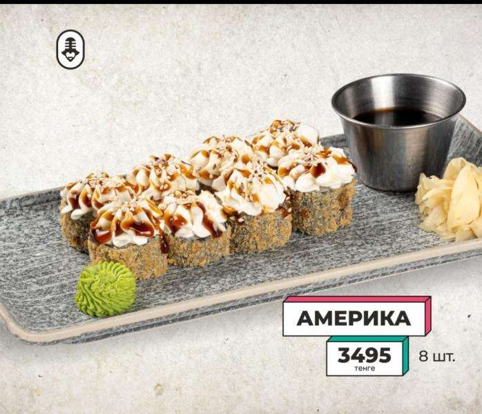 Караоке Janym soul