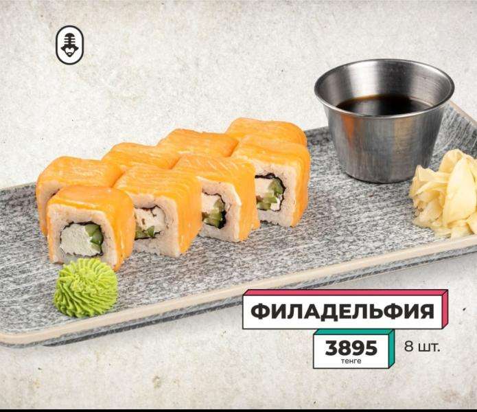 Караоке Janym soul