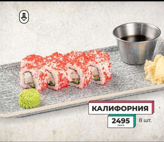 Караоке Janym soul