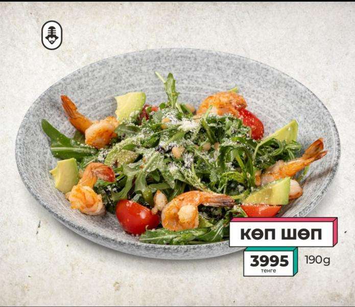 Караоке Janym soul