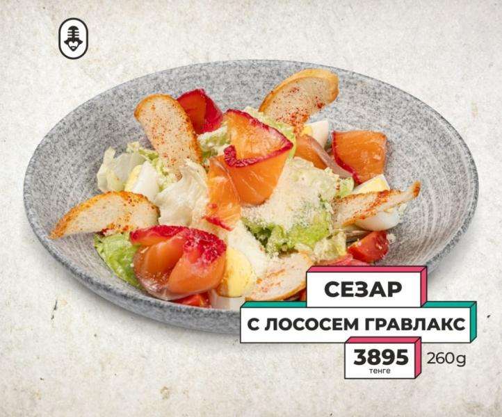 Караоке Janym soul