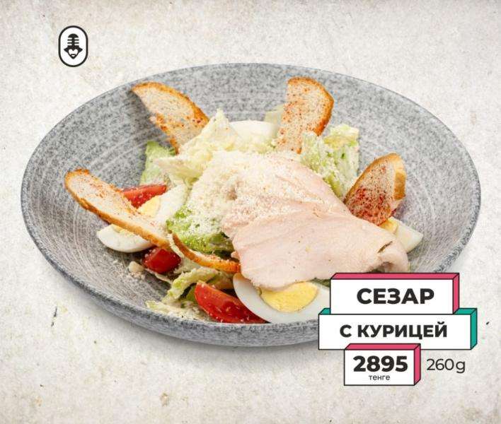 Караоке Janym soul