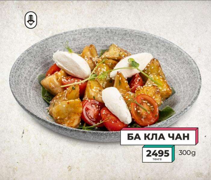 Караоке Janym soul