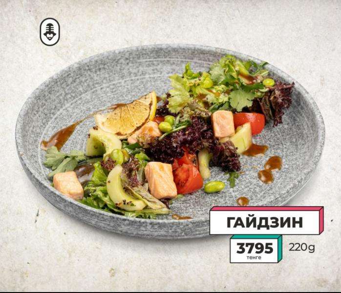 Караоке Janym soul