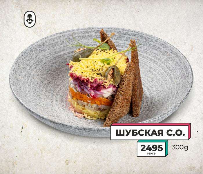 Караоке Janym soul