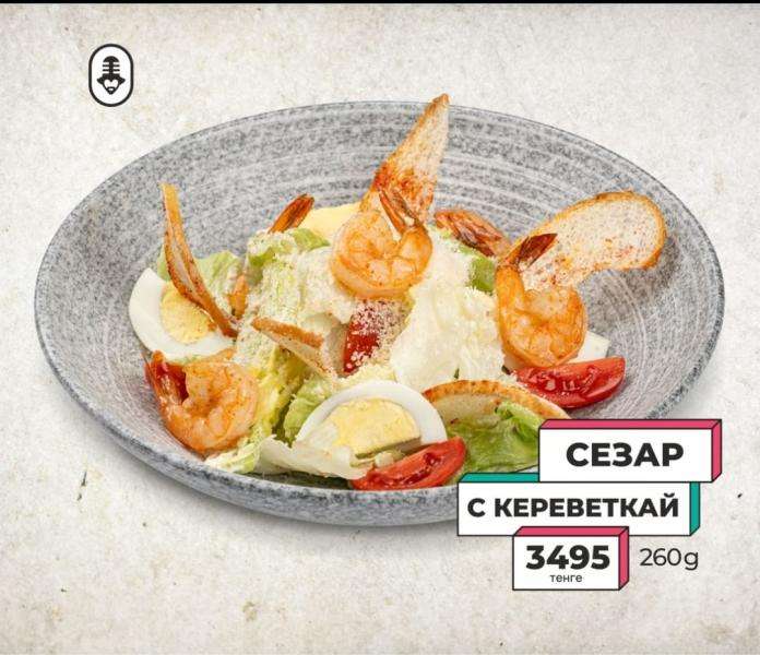 Караоке Janym soul