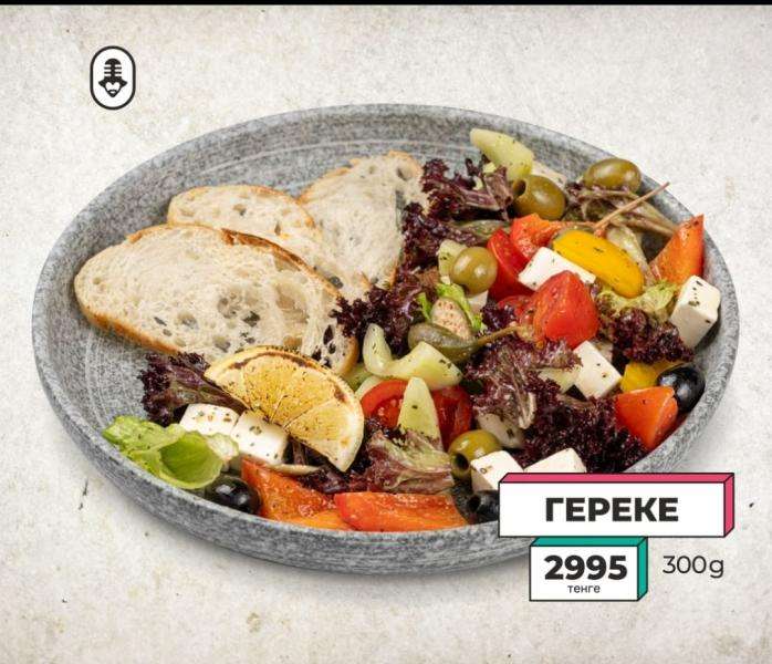 Караоке Janym soul