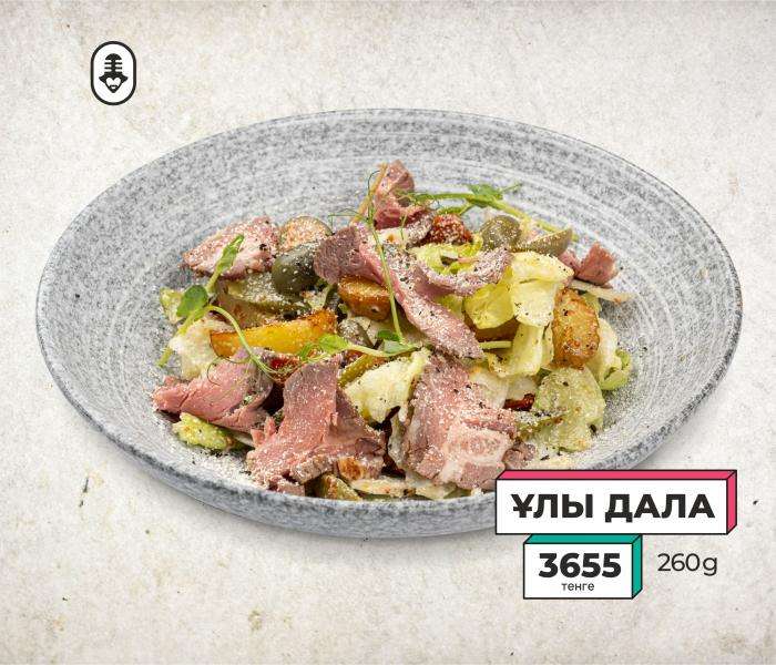 Караоке Janym soul