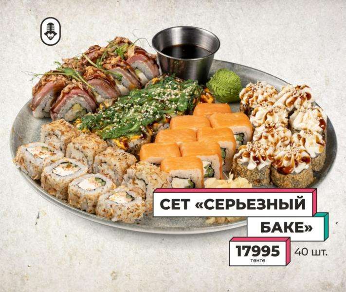 Караоке Janym soul