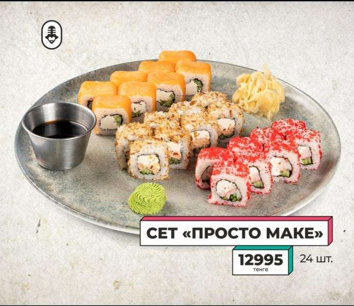 Караоке Janym soul