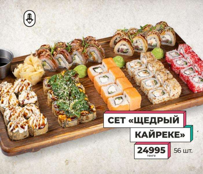 Караоке Janym soul