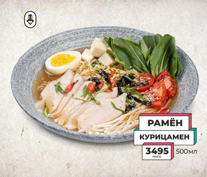 Караоке Janym soul