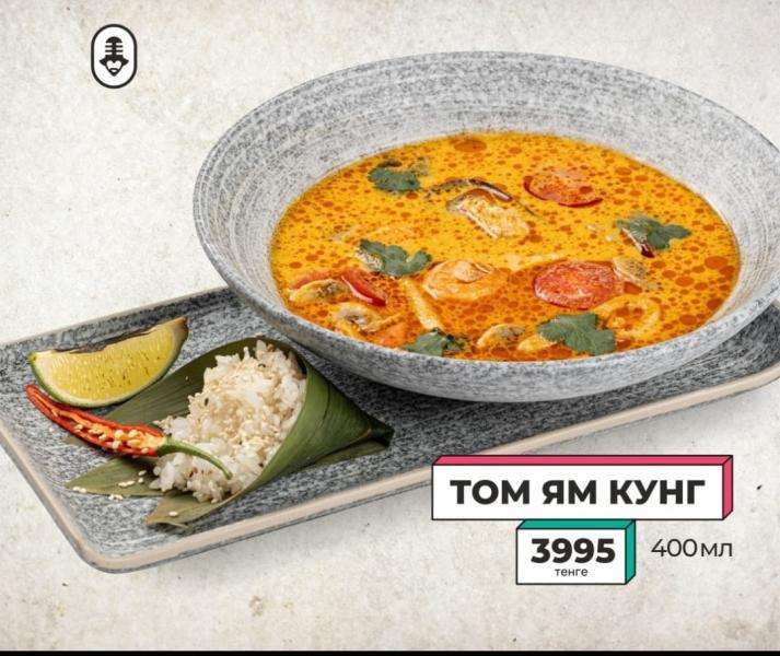 Караоке Janym soul