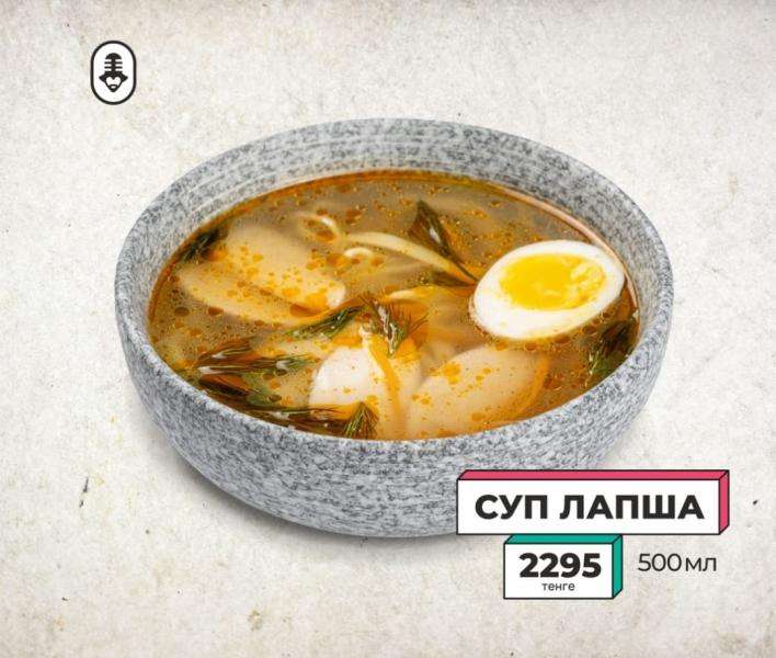 Караоке Janym soul