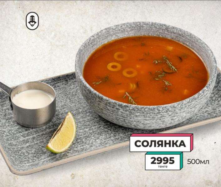 Караоке Janym soul