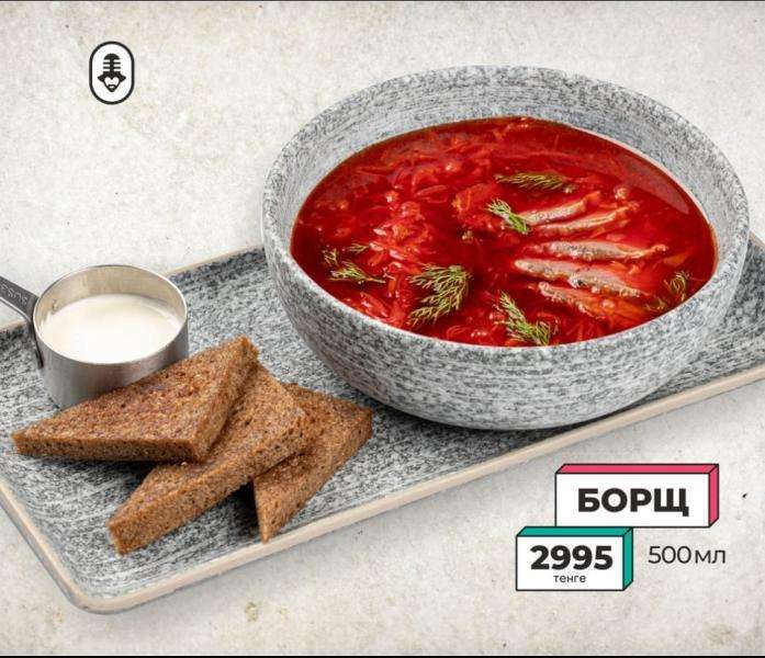 Караоке Janym soul