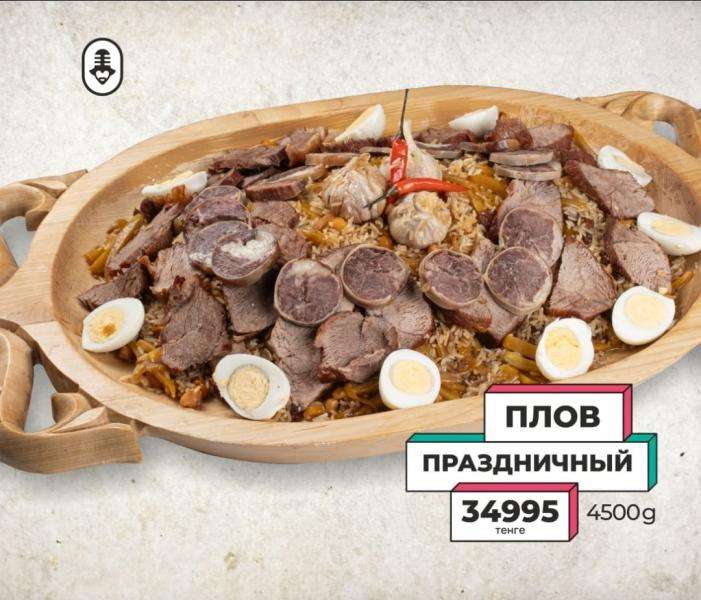 Караоке Janym soul