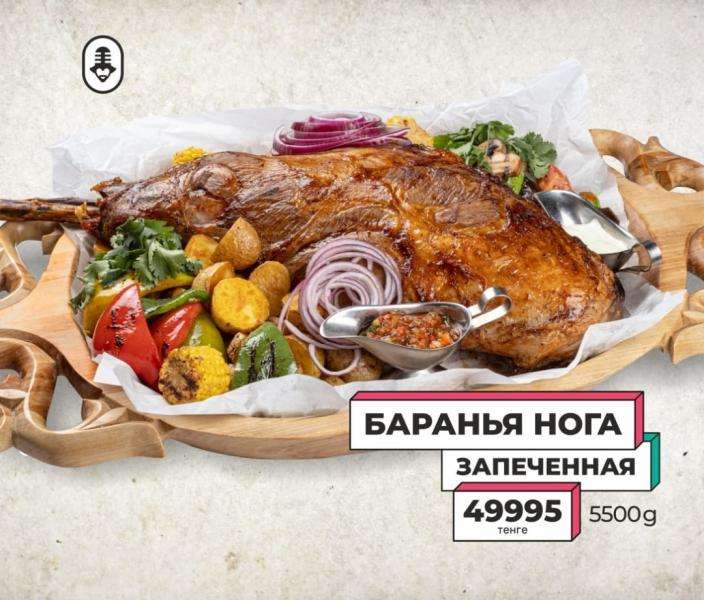 Караоке Janym soul