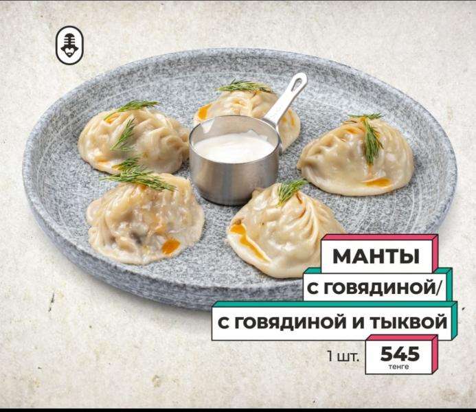 Караоке Janym soul