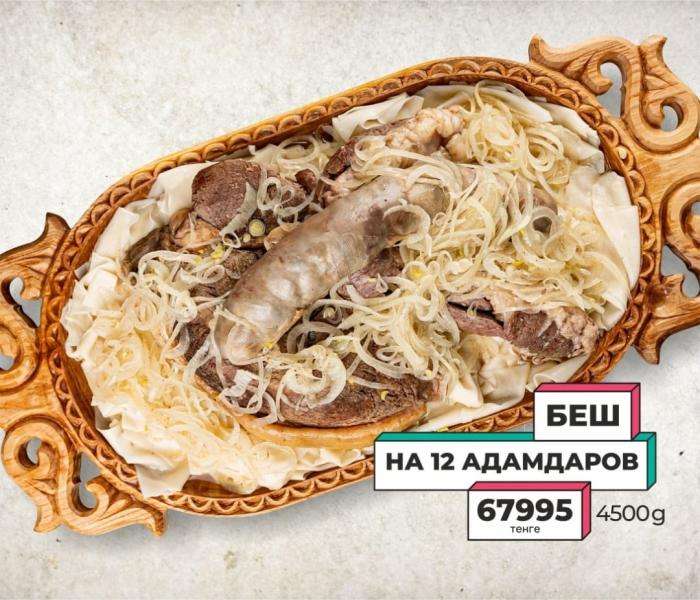 Караоке Janym soul