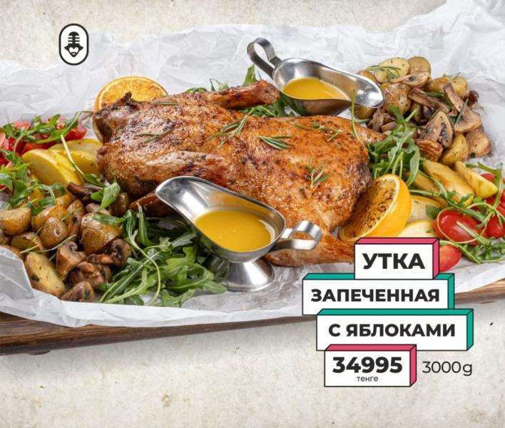 Караоке Janym soul