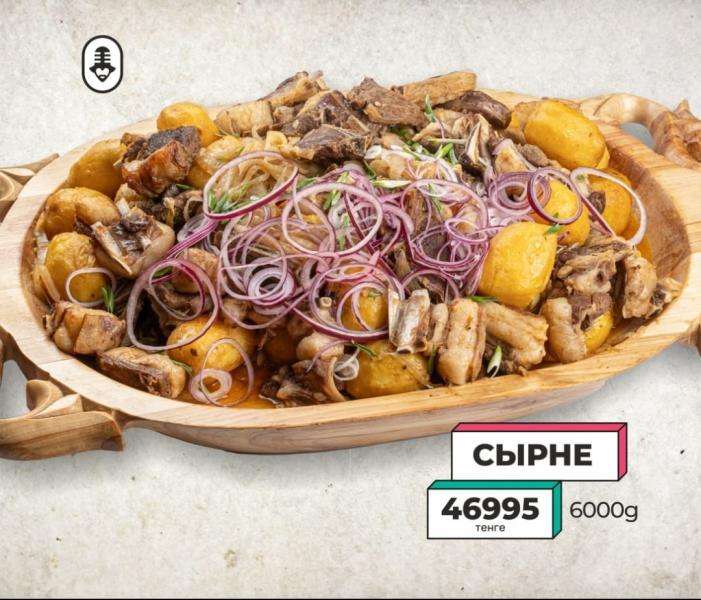 Караоке Janym soul