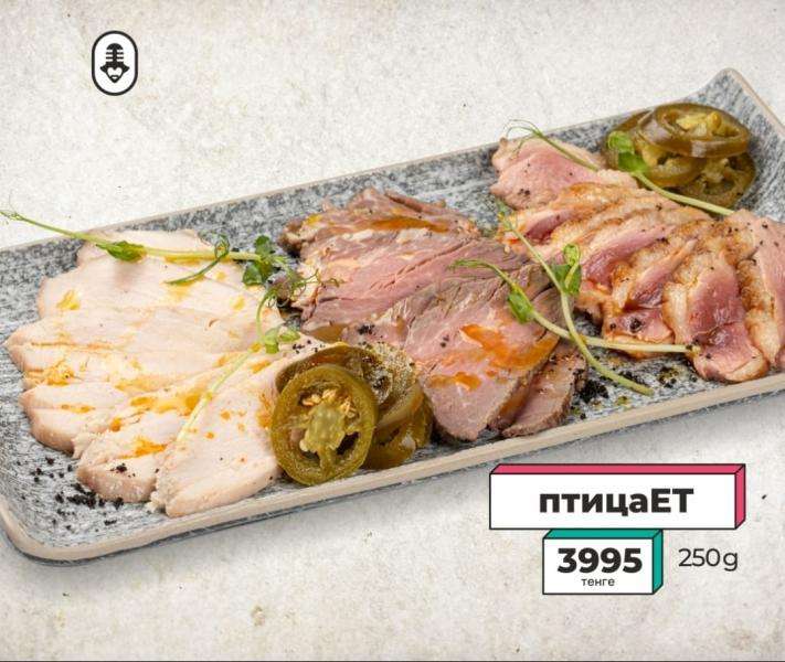 Караоке Janym soul