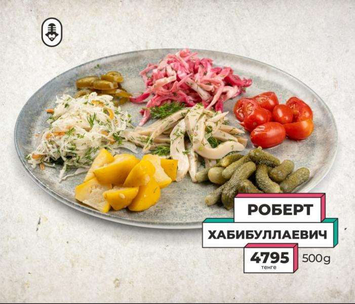 Караоке Janym soul