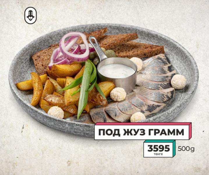 Караоке Janym soul