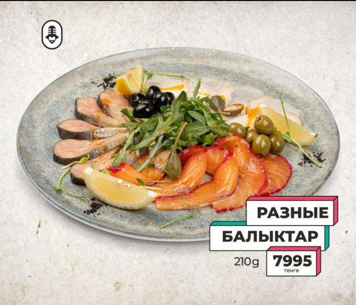 Караоке Janym soul