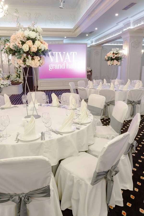 Банкетный зал Vivat Grand Hall