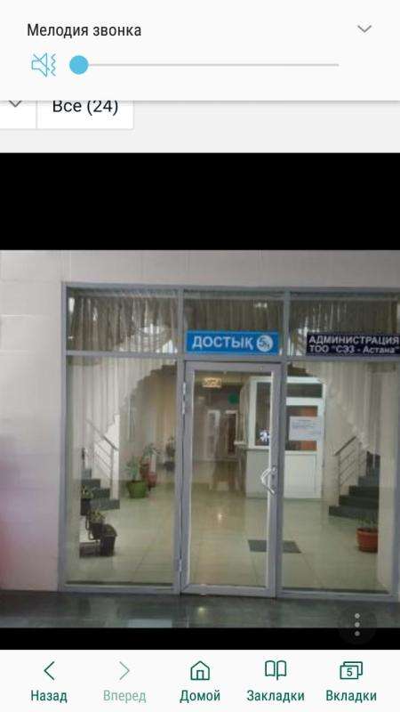 Мини гостиница ALIKHAN центр левого берега