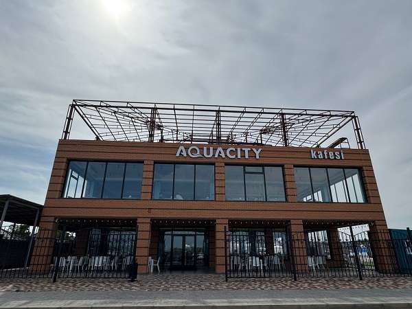 База отдыха Aquacity