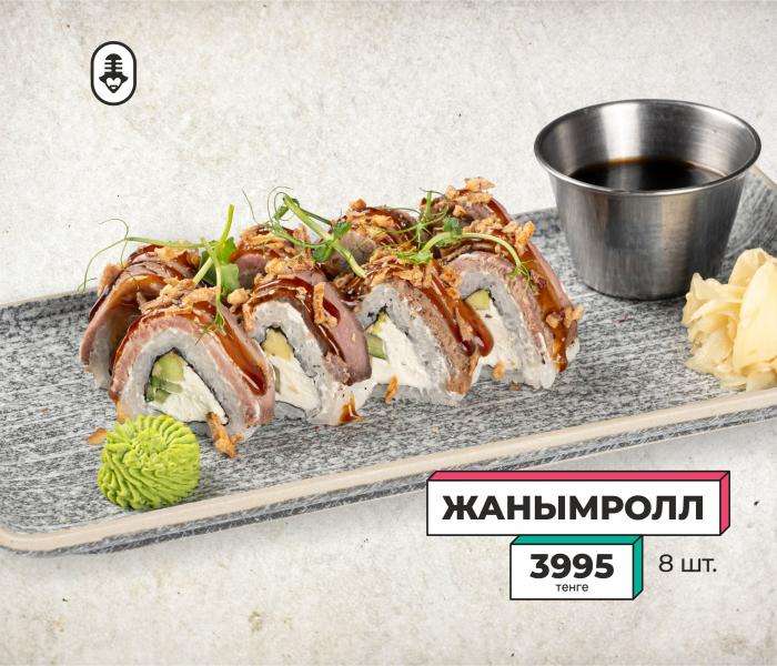 Janym Soul караоке-бар