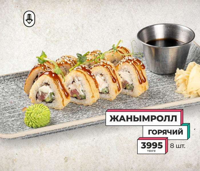 Janym Soul караоке-бар