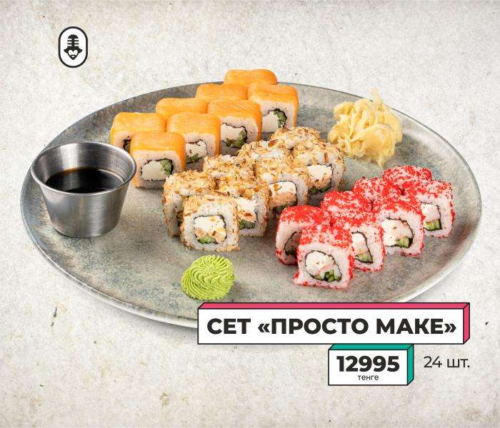 Janym Soul караоке-бар