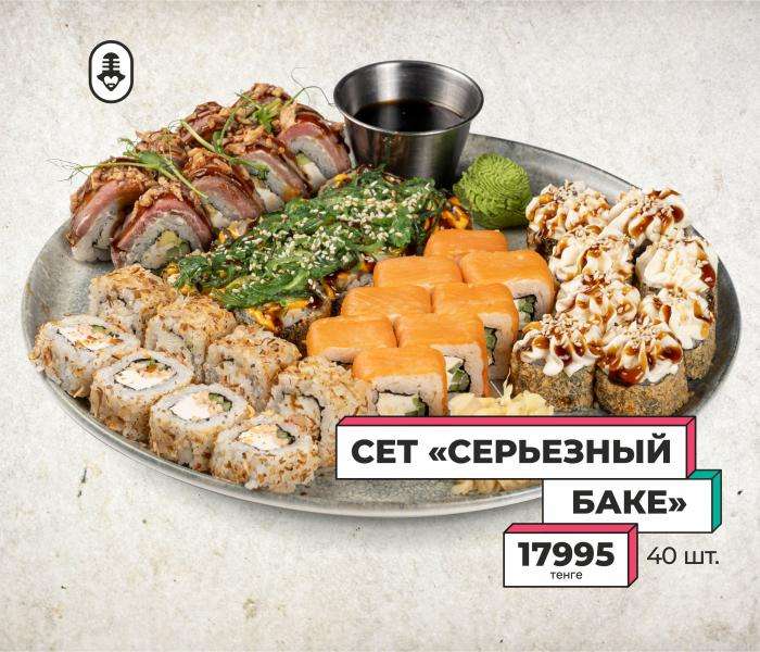 Janym Soul караоке-бар