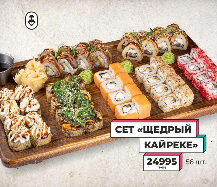 Janym Soul караоке-бар