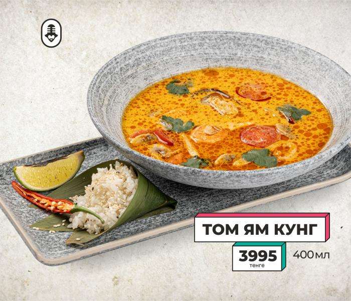 Janym Soul караоке-бар