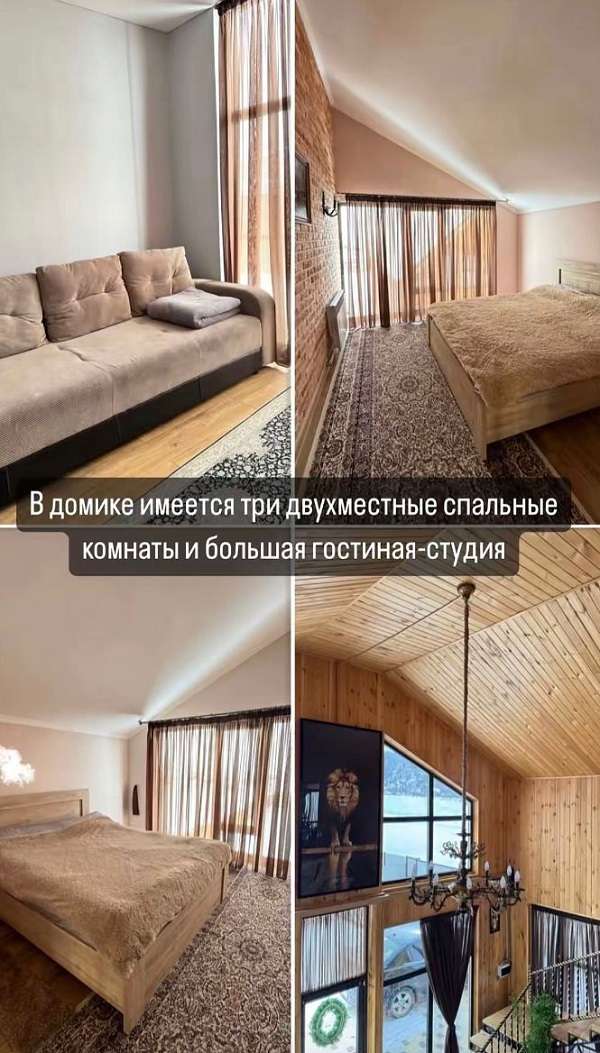 Дом в горах Panorama Village