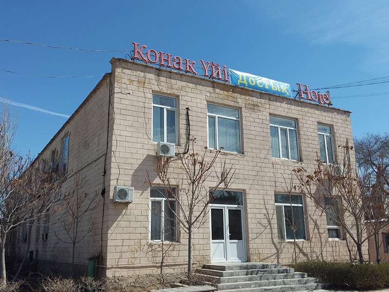 Dostyk hotel 