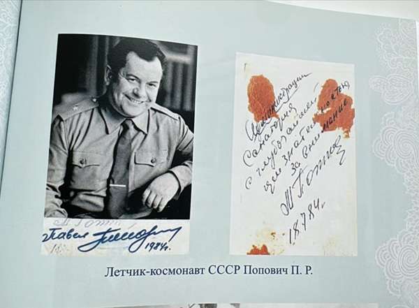 Санаторий Барлык Арасан