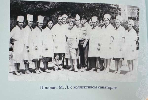 Санаторий Барлык Арасан