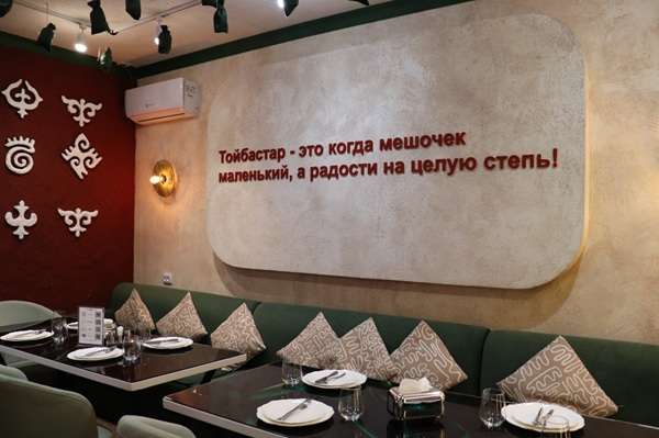 Караоке Ария Степи