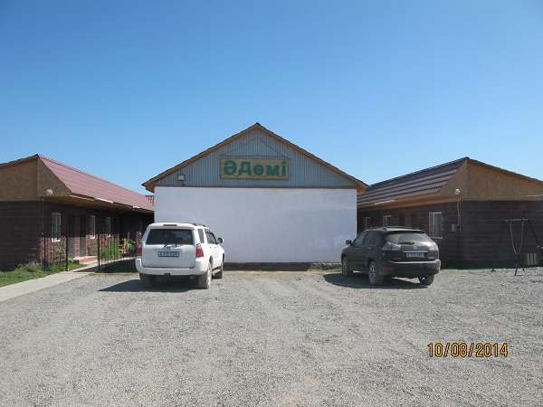 Зона отдыха Ademi