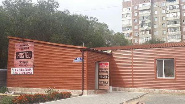 Гостиница эконом класса "Hostel"