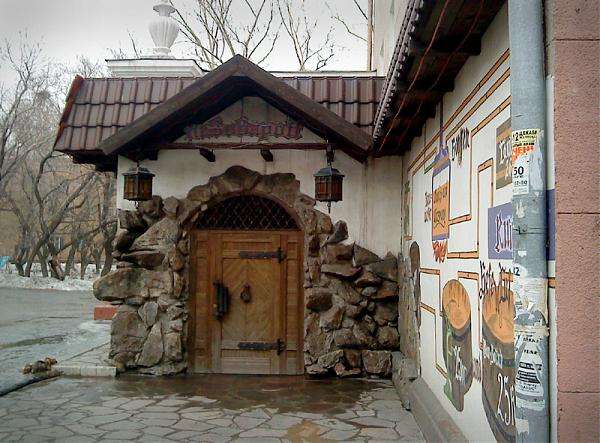 Ресторан Пивоварофф