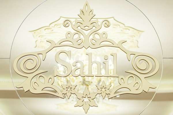 Ресторан Sahil